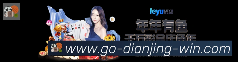 数据分析功能